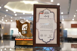 دریافت تندیس برگزیده دومین اجلاس یکصد برند ملی با رویکرد مسئولیت اجتماعی
