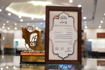 دریافت تندیس برگزیده دومین اجلاس یکصد برند ملی با رویکرد مسئولیت اجتماعی
