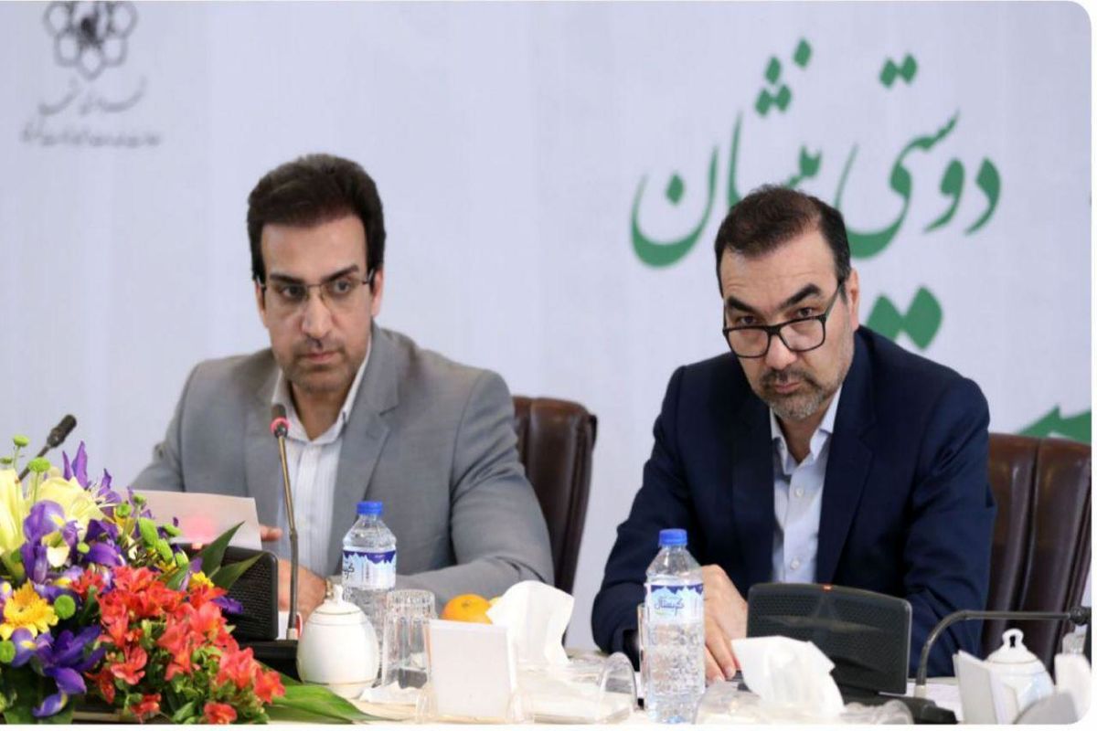 شهرداری مشهد