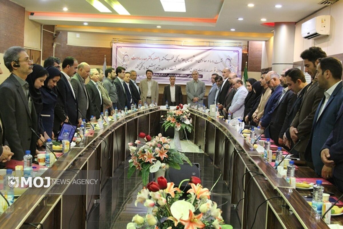 نشست روسای دانشگاههای علوم پزشکی قطب چهار کشور در خرم آباد