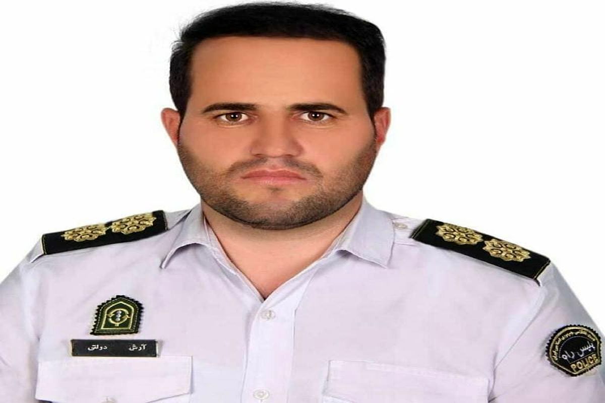 سرهنگ دوم آرش دولتی 