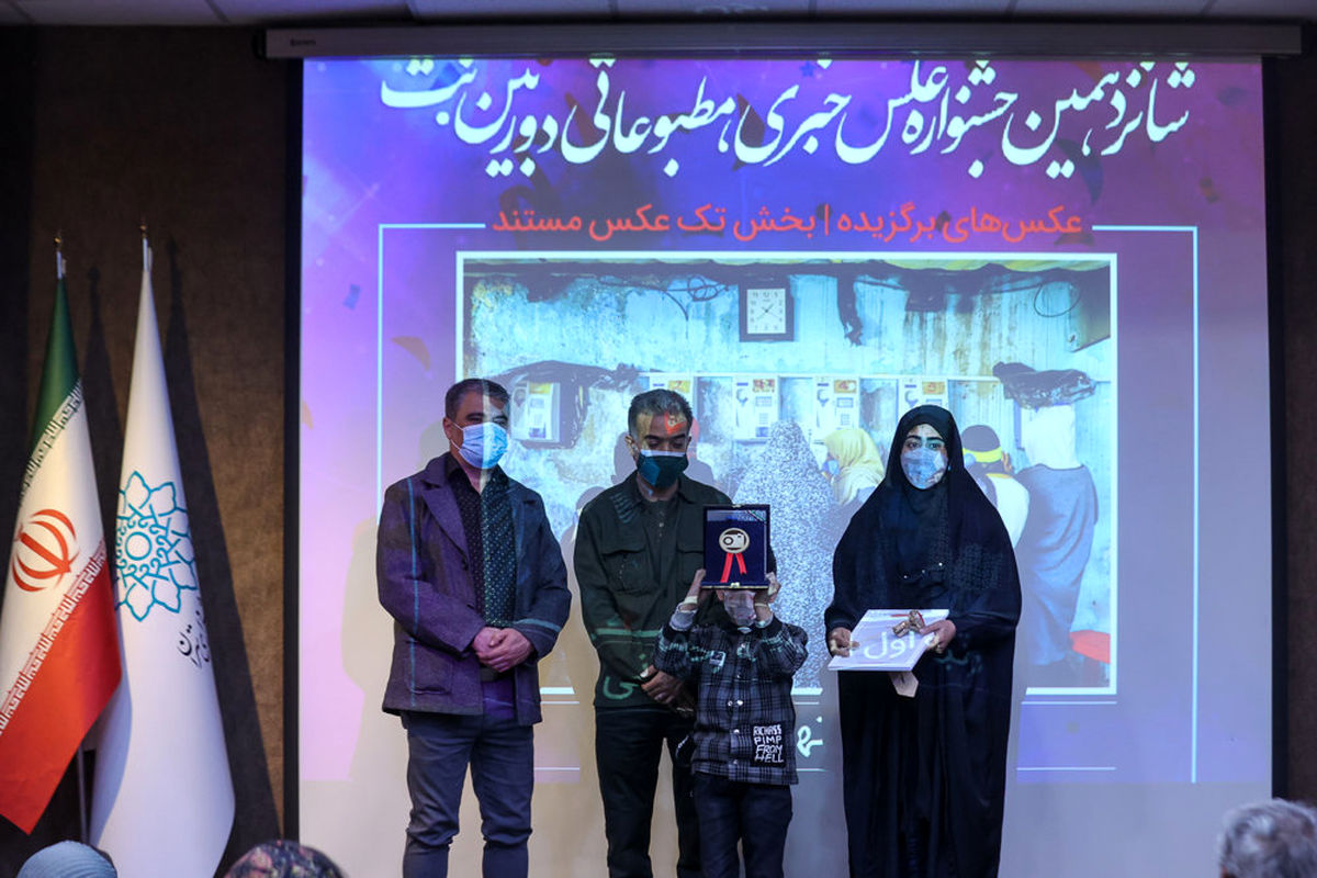 جشنواره عکس