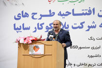 تولید اقتصادی، ایجاداشتغال و افزایش کیفیت جزو اولویت های گروه سایپا/ سیاست گروه سایپا توانمندسازی شرکت های زیر مجموعه