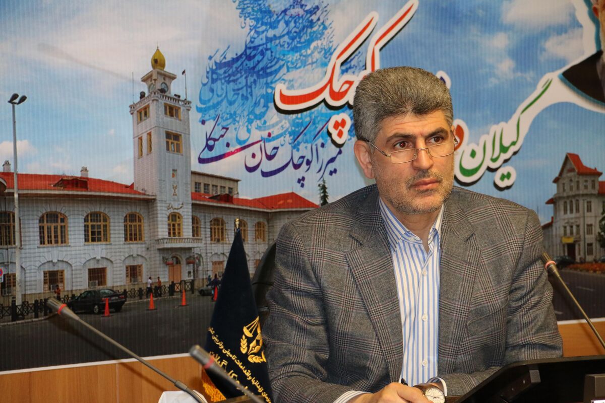 مدیر کل زندانهای گیلان