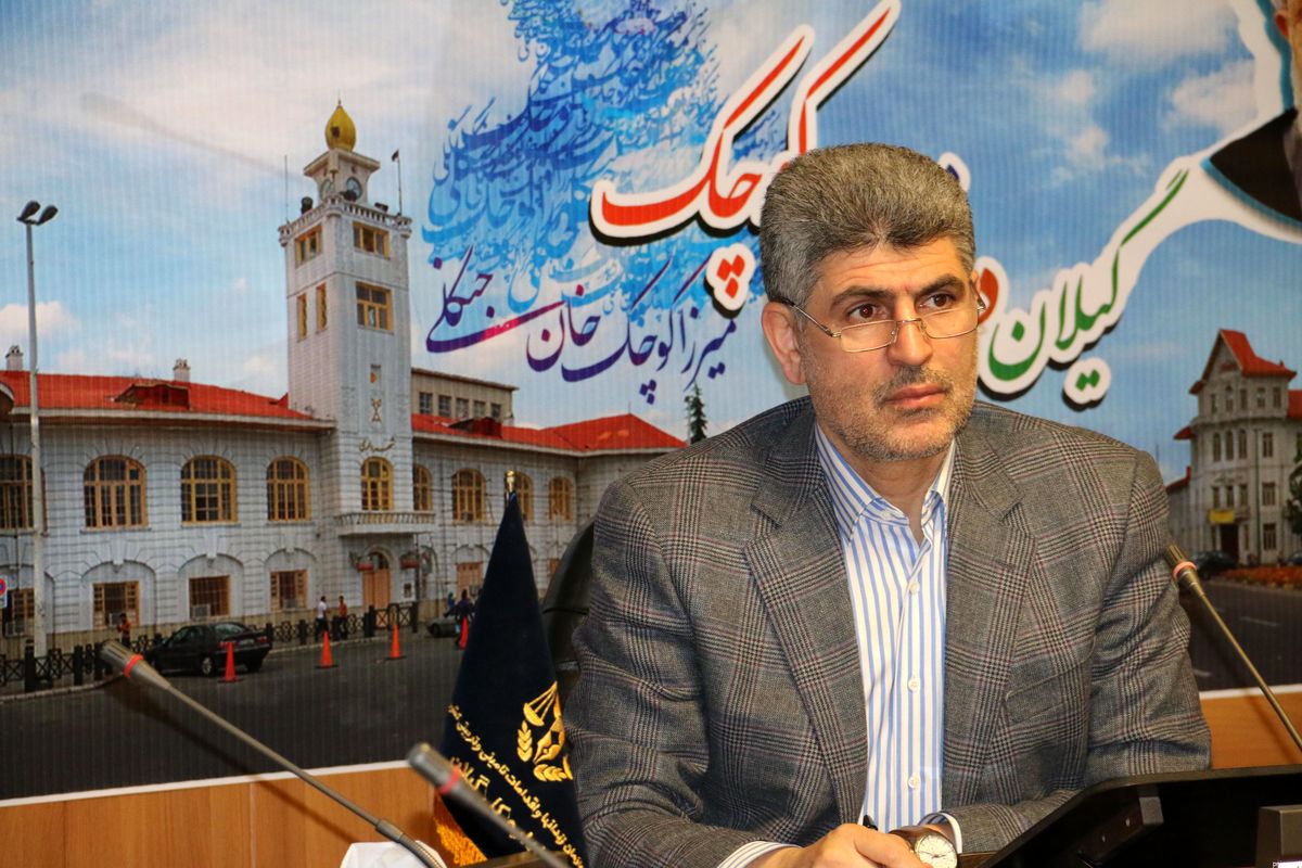 مدیر کل زندانهای گیلان