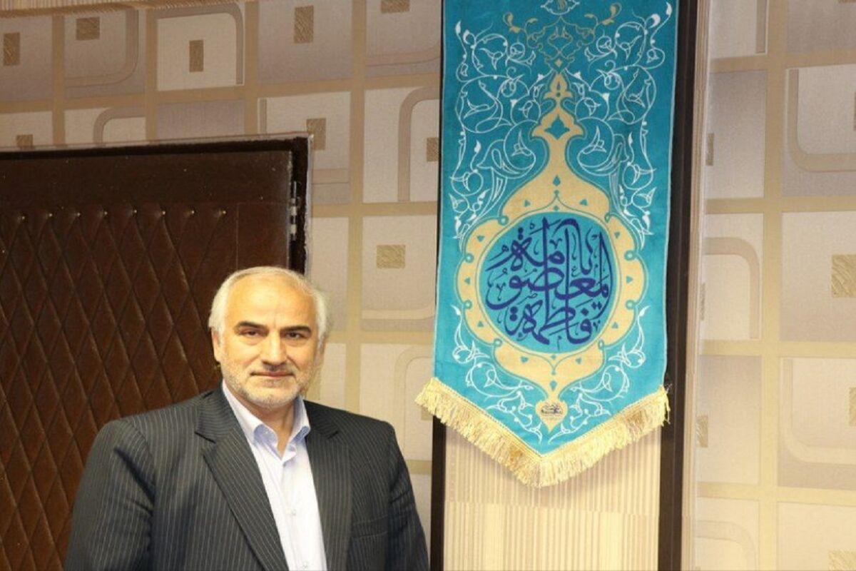 قربانی