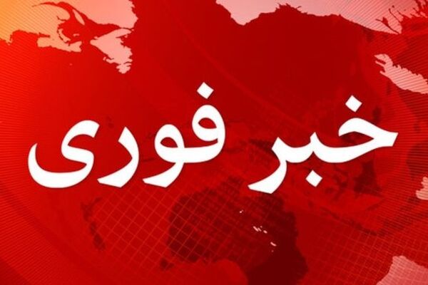 صدای انفجار در پاکدشت کنترل‌شده است