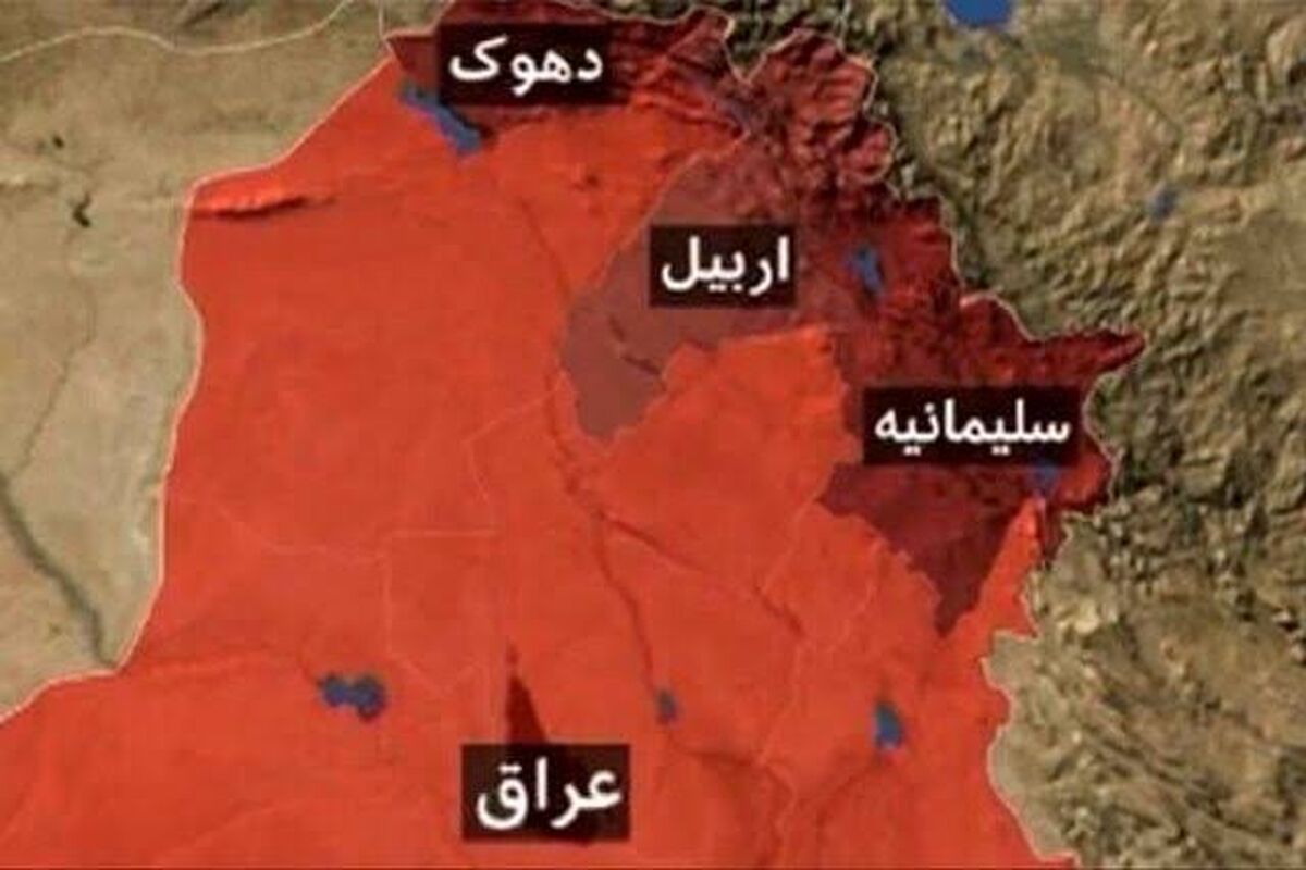 اقلیم کردستان