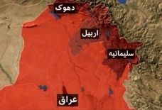 اقلیم کردستان و چالش امنیت مرزها: چرا ایران دست به اقدام نظامی زد؟
