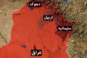 اقلیم کردستان و چالش امنیت مرزها: چرا ایران دست به اقدام نظامی زد؟