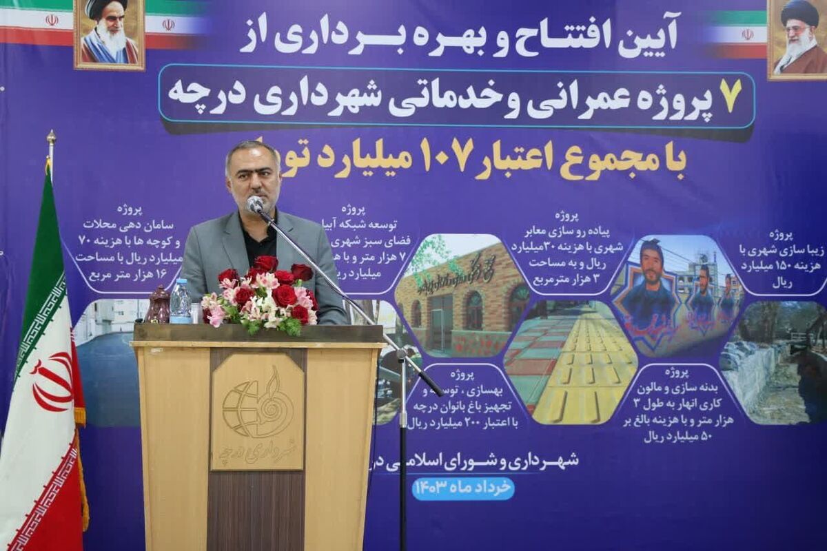 زینلیان