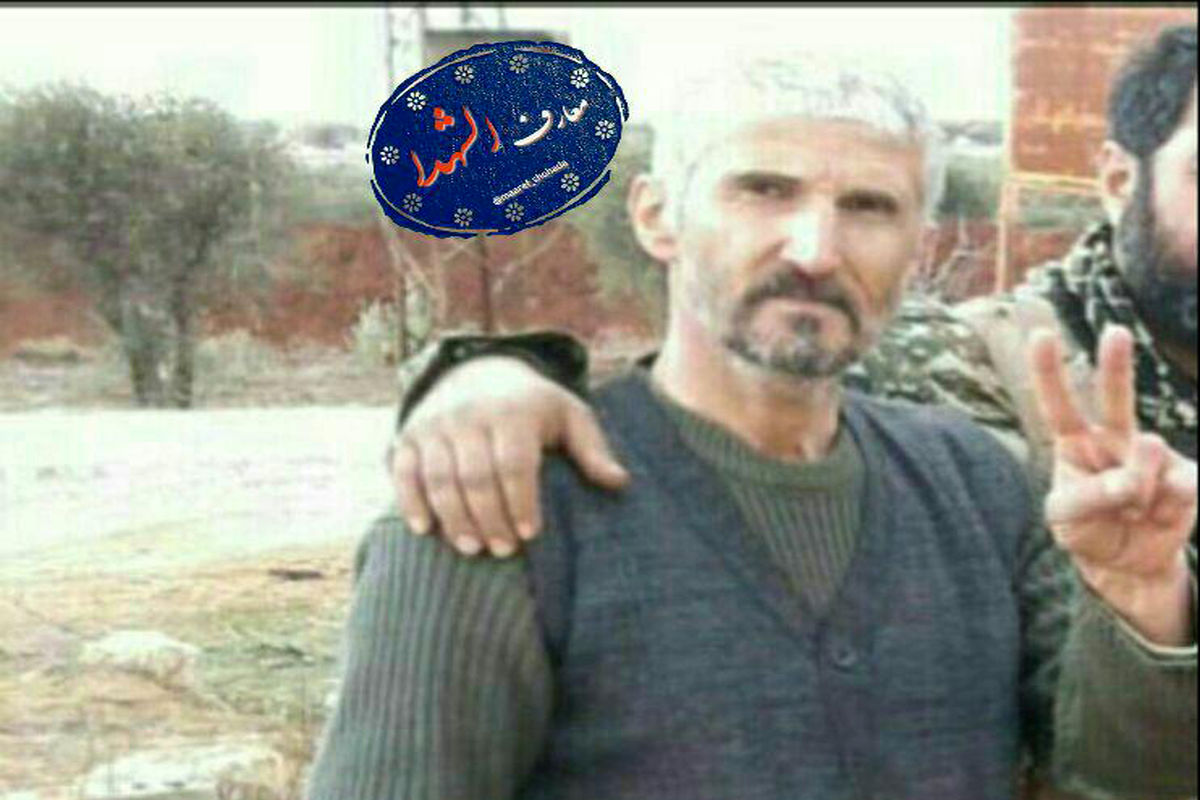 شهید مدافع حرم