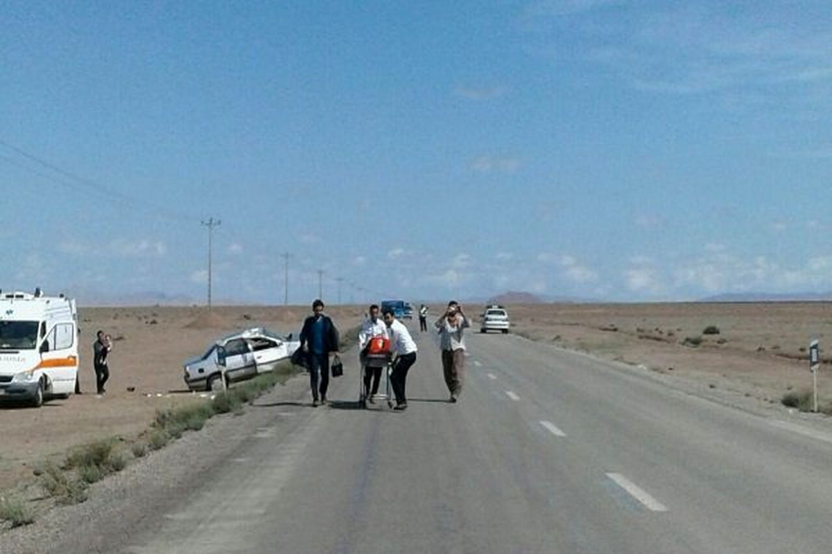 تصادف