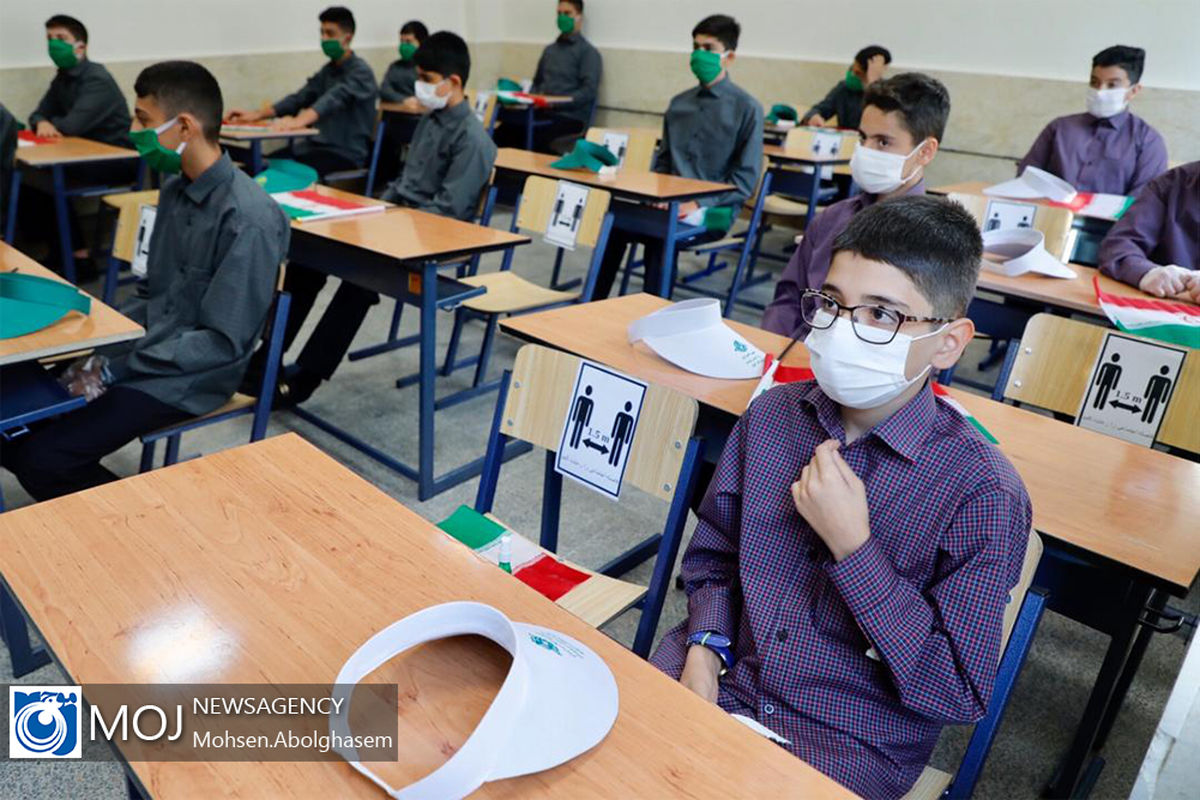 آغاز سال تحصیلی ۹۹ با رعایت پروتکل های بهداشتی
