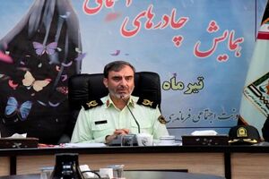 دستگیری کلاهبردار 44 میلیاردی در برخوار