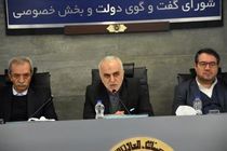 یکی از دغدغه های امروز رشد سرمایه گذاری در کشور است