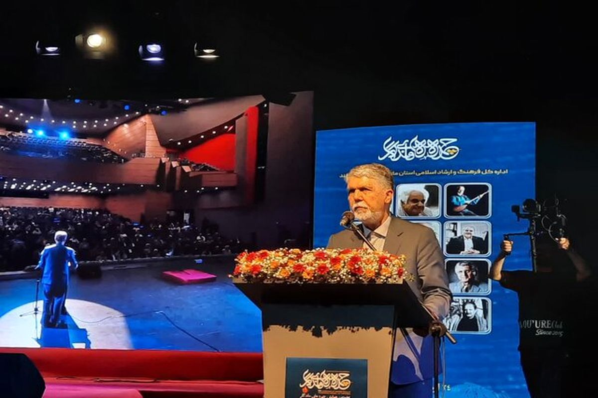 وزیر ارشاد
