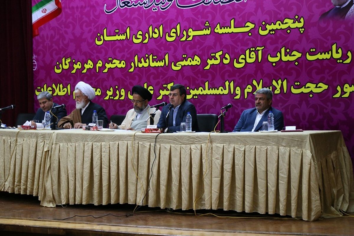 وزير اطلاعات