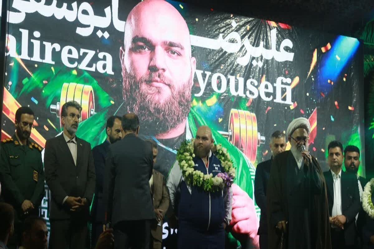 یوسفی قهرمان وزنه برداری