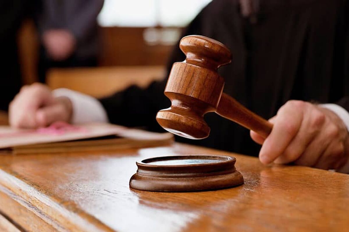 دادگاه