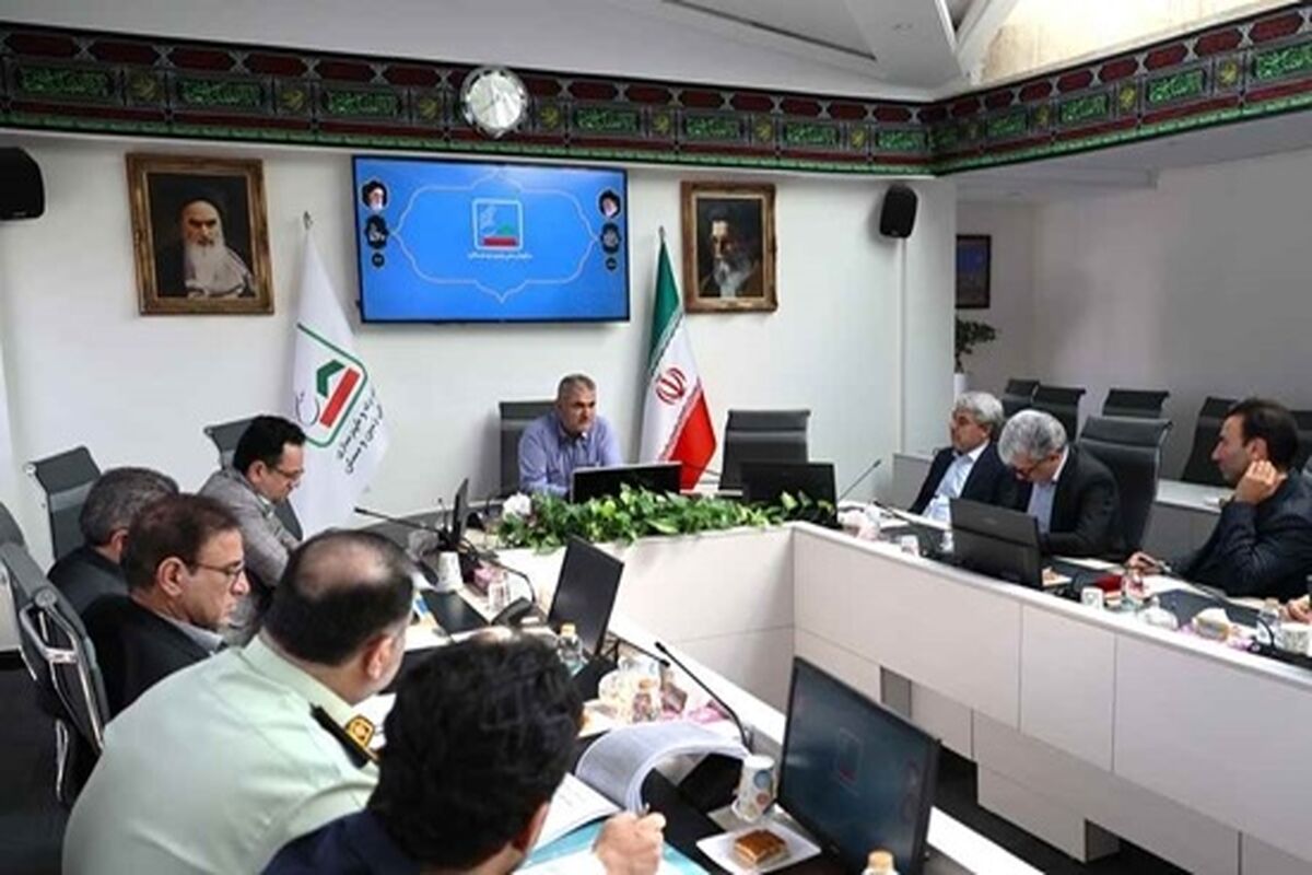 سازمان ملی زمین و مسکن
