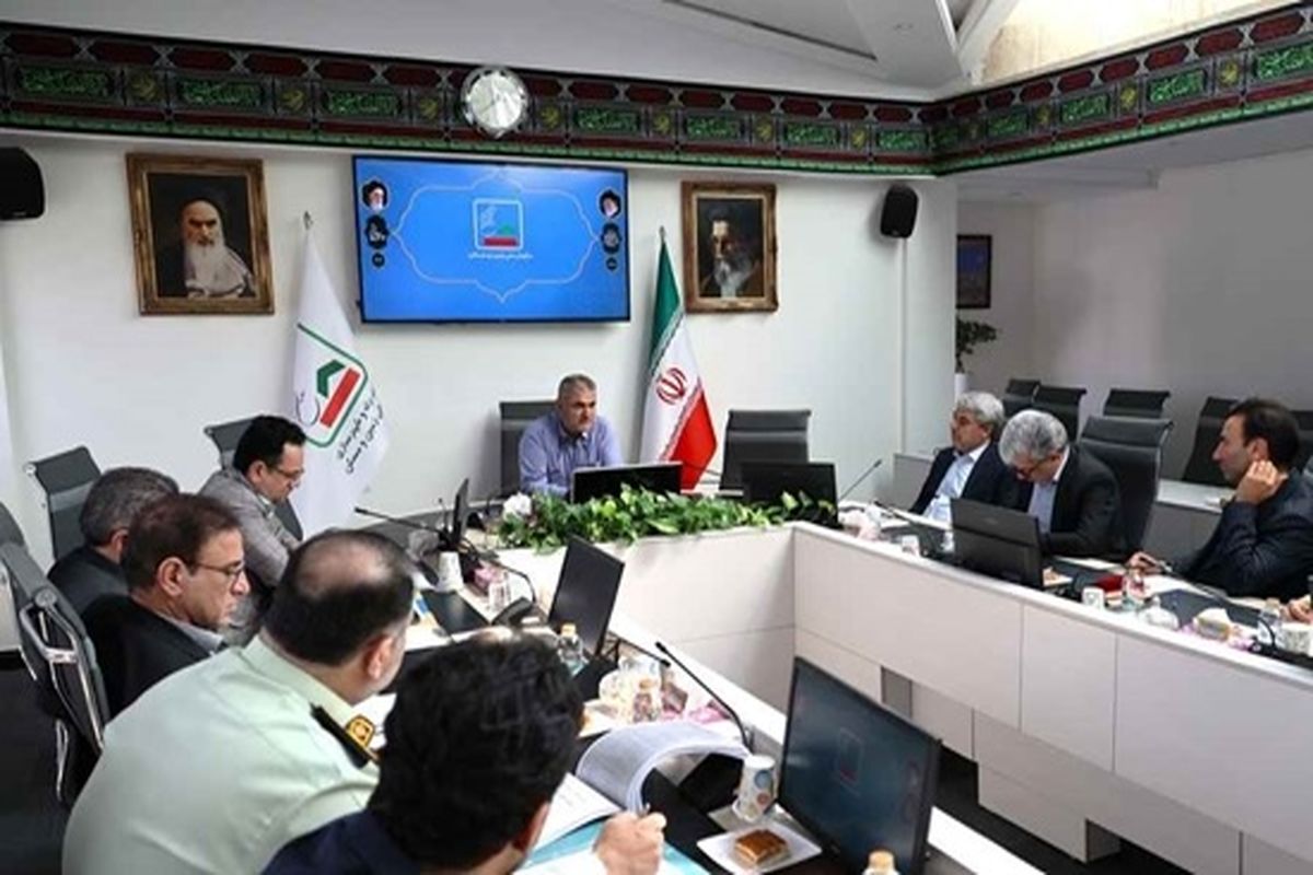 سازمان ملی زمین و مسکن