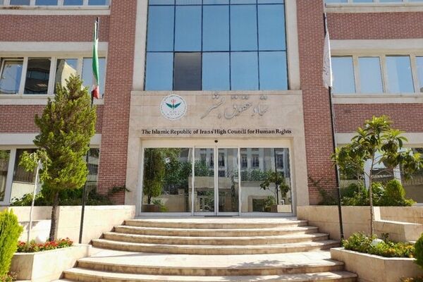 ستاد حقوق‌بشر در محکومیت محاصره بنادر ایرانی بیانیه داد
