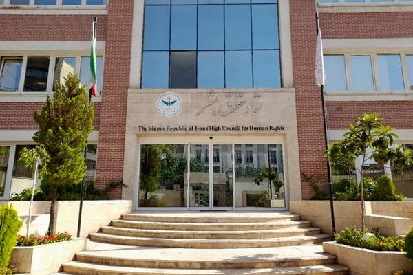 ستاد حقوق بشر درباره حمله به نیروگاه هسته‌ای بوشهر بیانیه داد