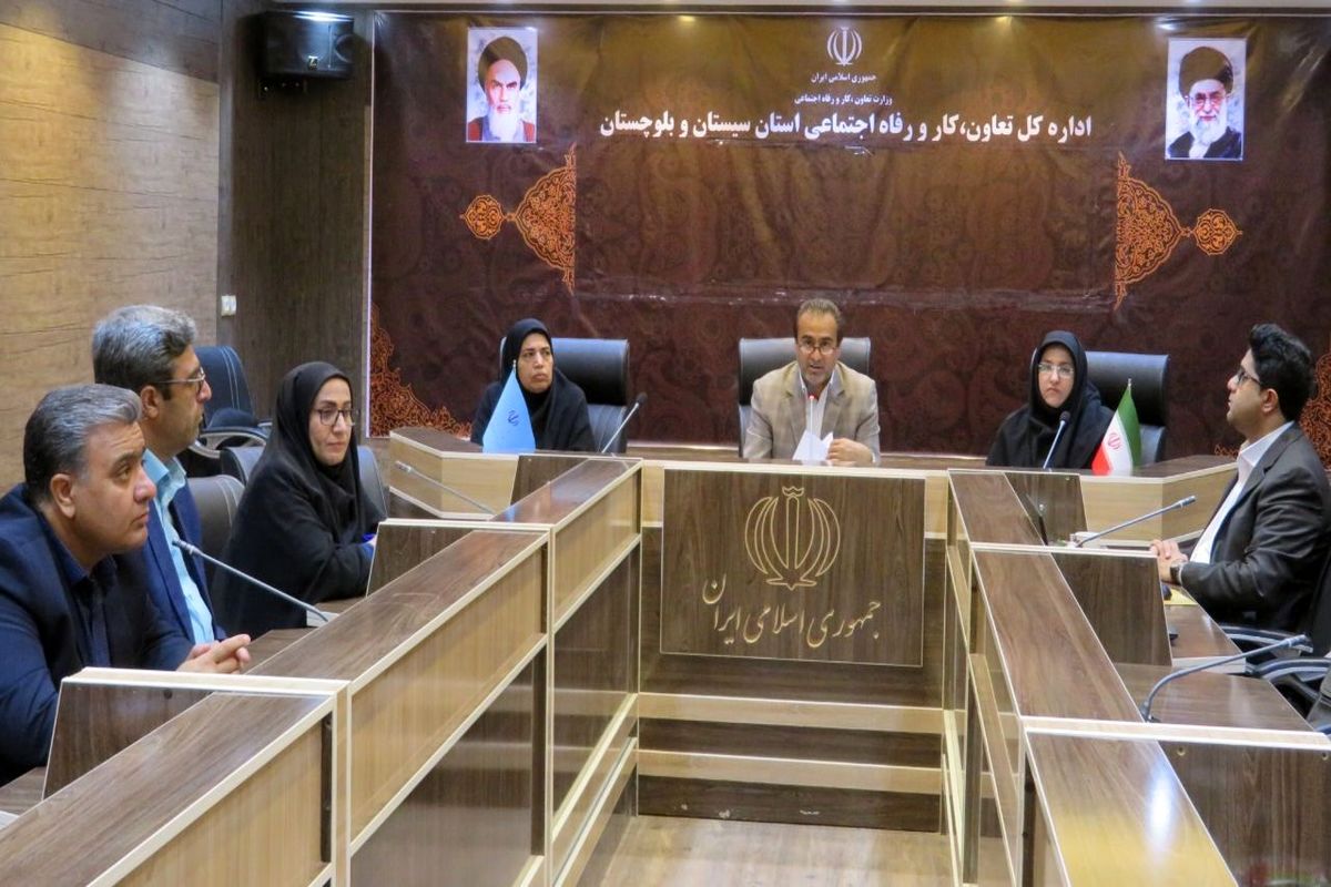 نشست هم اندیشی