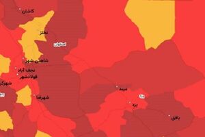 آخرین وضعیت رنگ‌ بندی استان اصفهان در مقابله با ویروس کرونا/ 18 شهرستان در وضعیت قرمز