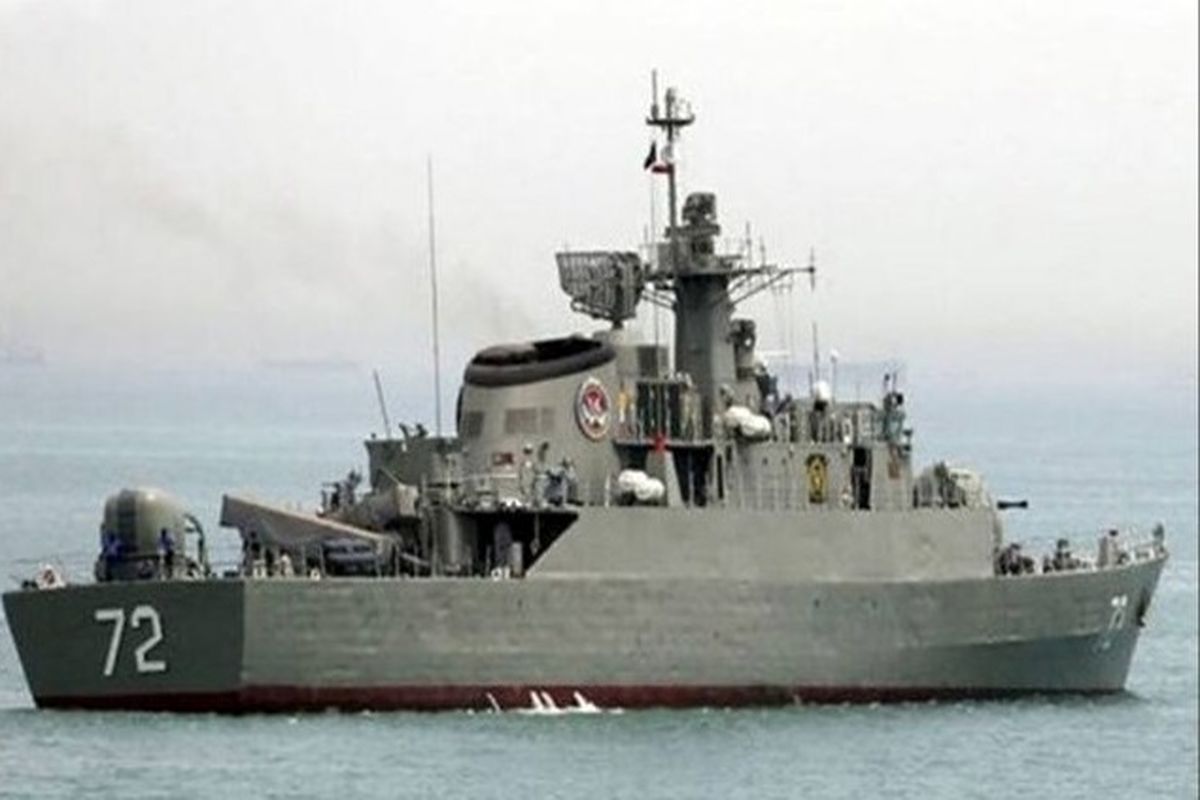 ناوشکن البرز