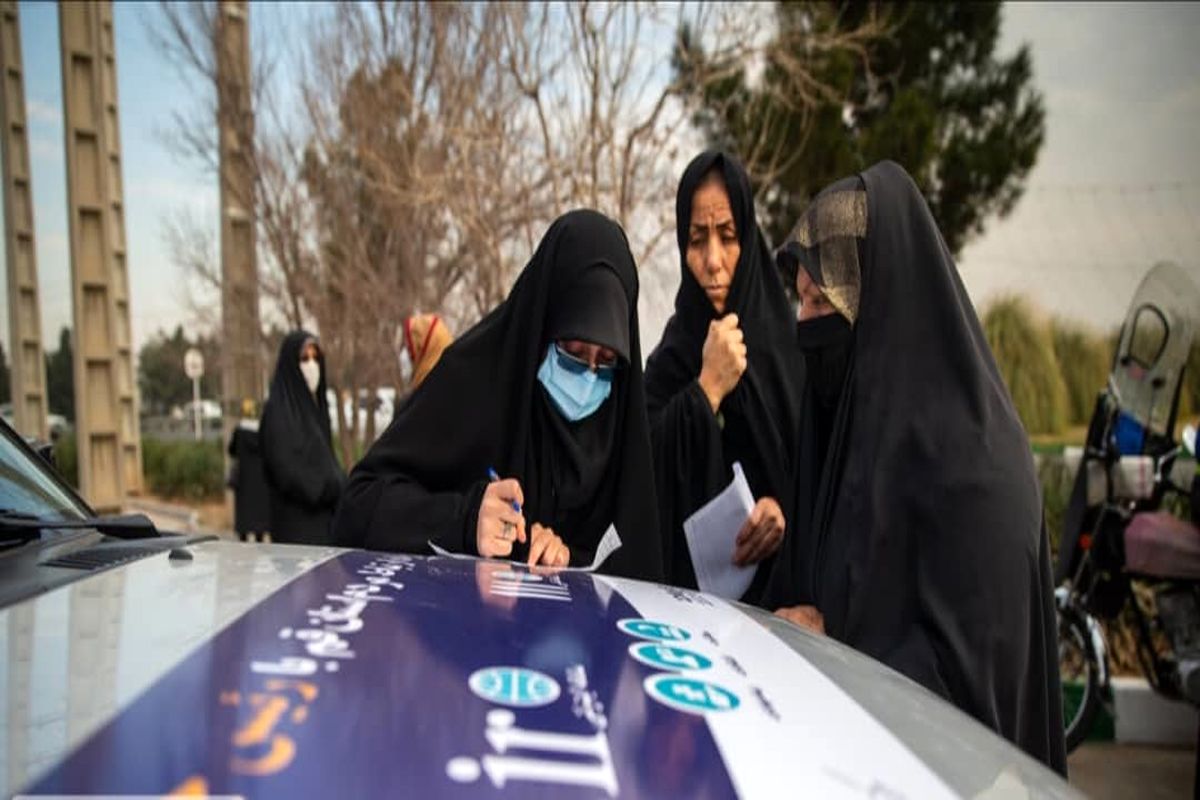 نامه مردمی