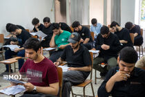 اعلام جزئیات ثبت‌نام آزمون کارشناسان رسمی دادگستری