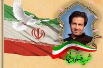 مراسم تشییع پیکر شهید «رضا داستانی» در ورزنه برگزار شد