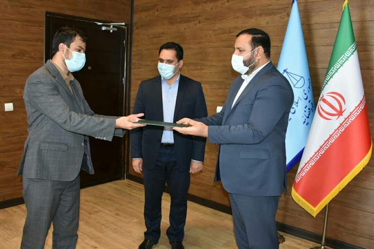 دادگستری