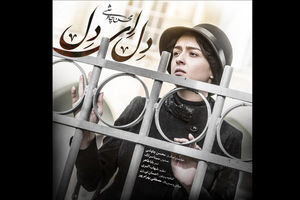 تازه ترین قطعه موسیقایی تیتراژ سریال شهرزاد منتشر شد+ فایل صوتی