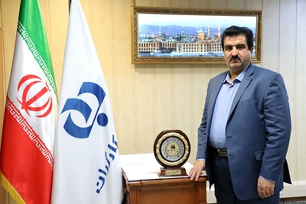 مدیر عامل بانک رفاه کارگران