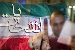 استعفای یک عضو هیئت نظارت بر انتخابات شهرستان شهرضا