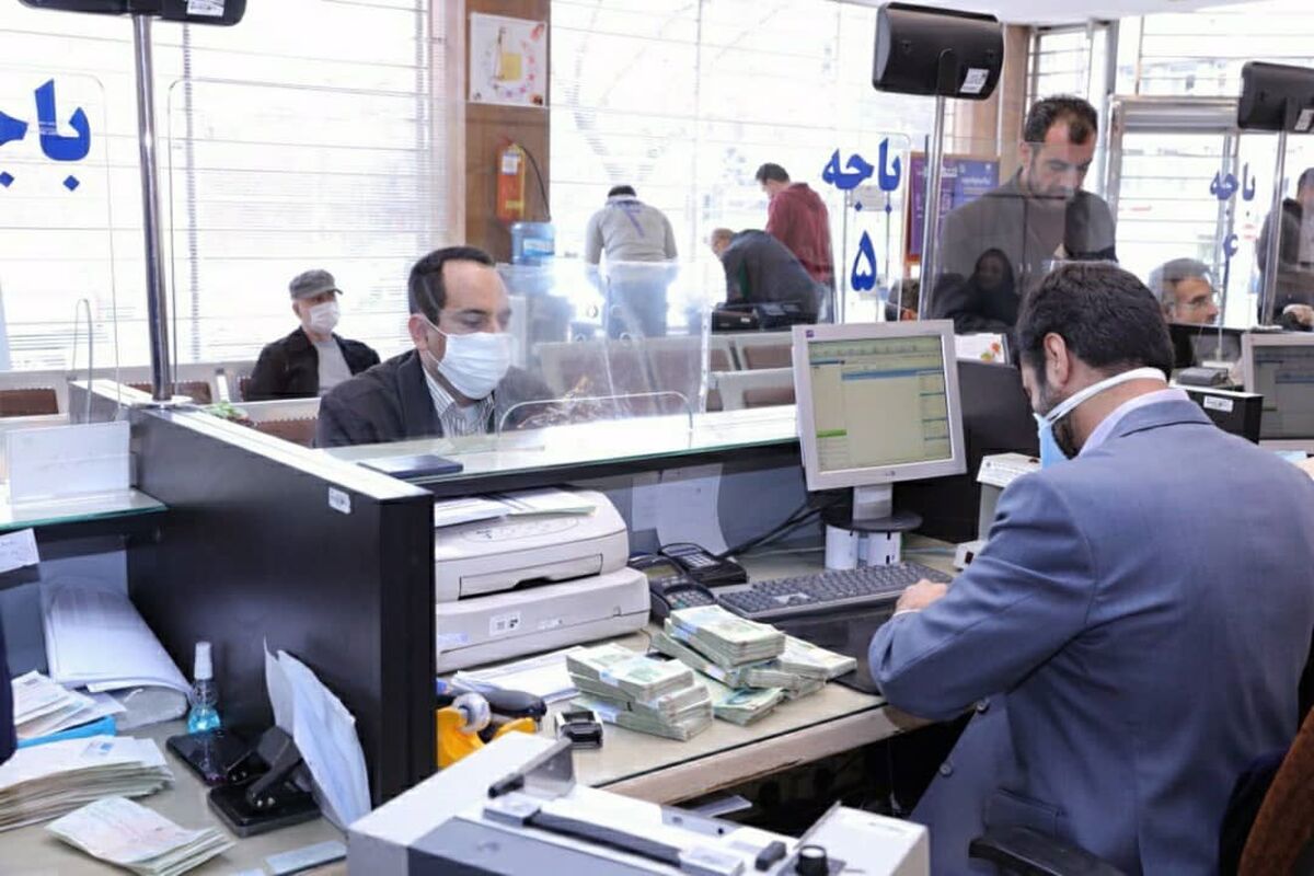 بانک صادرات