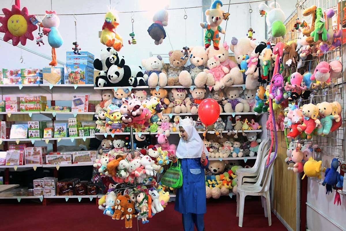 نمایشگاه اسباب بازی