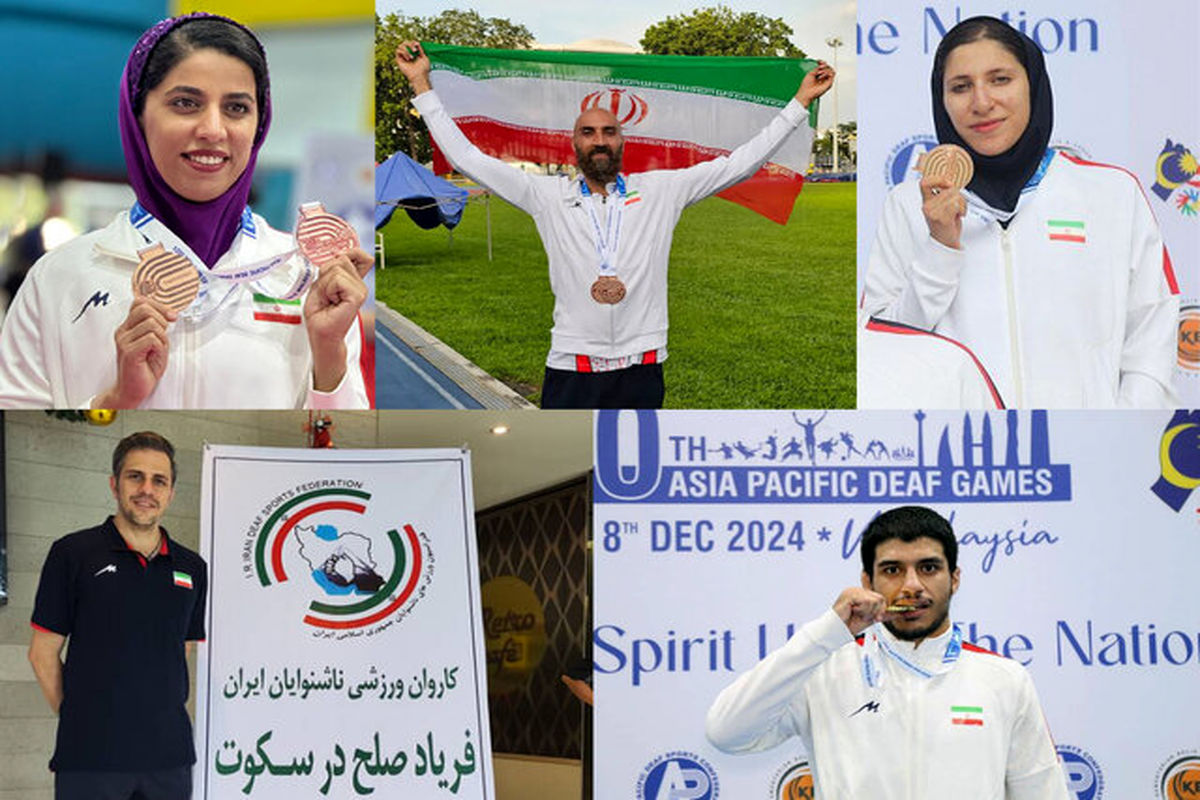 ورزشکاران ناشنوای فارس 