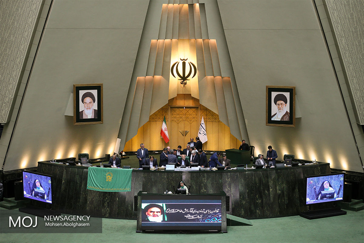 صحن علنی مجلس شورای اسلامی - ۳ مرداد ۹۷