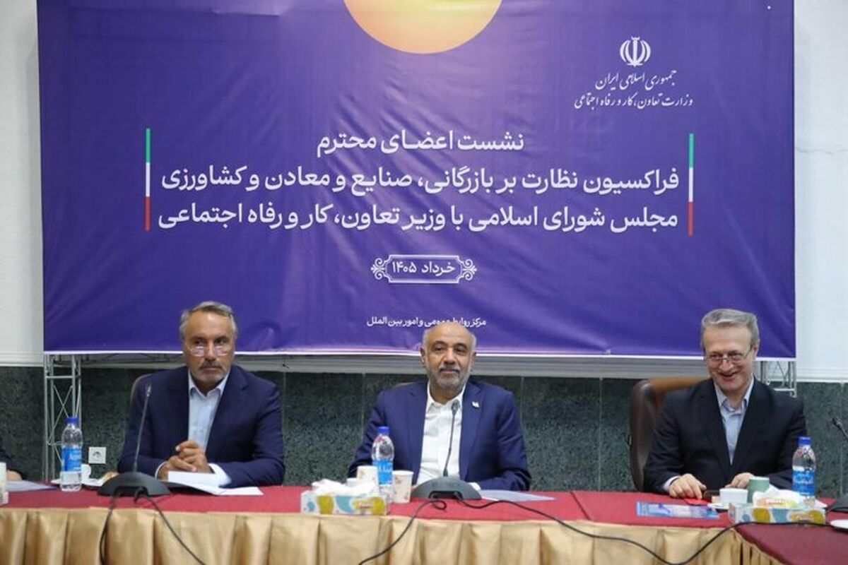 وزیر تعاون، کار و رفاه اجتماعی