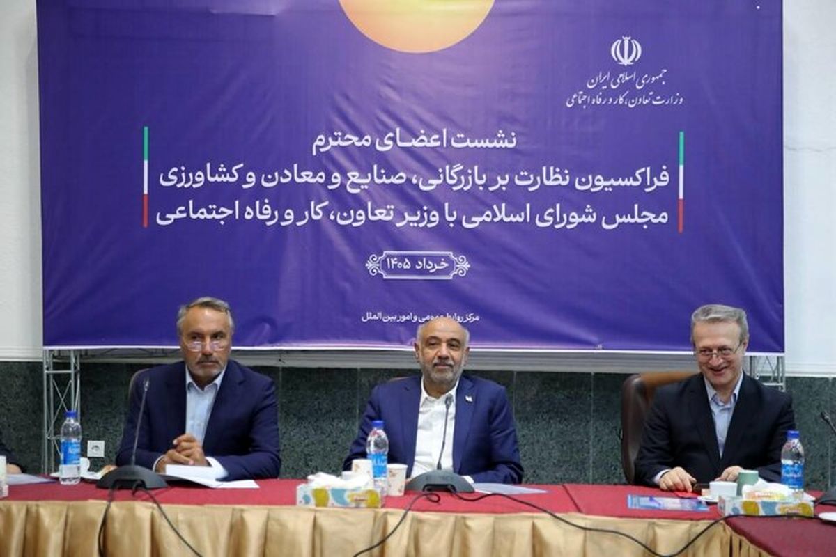 وزیر تعاون، کار و رفاه اجتماعی