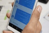 انهدام باند کلاهبرداری از کسبه شهرکرد با رسید جعلی