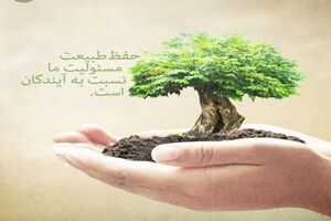 آموزش و پرورش شهرستان چالوس با منابع طبیعی تفاهم نامه همکاری امضا کردند
