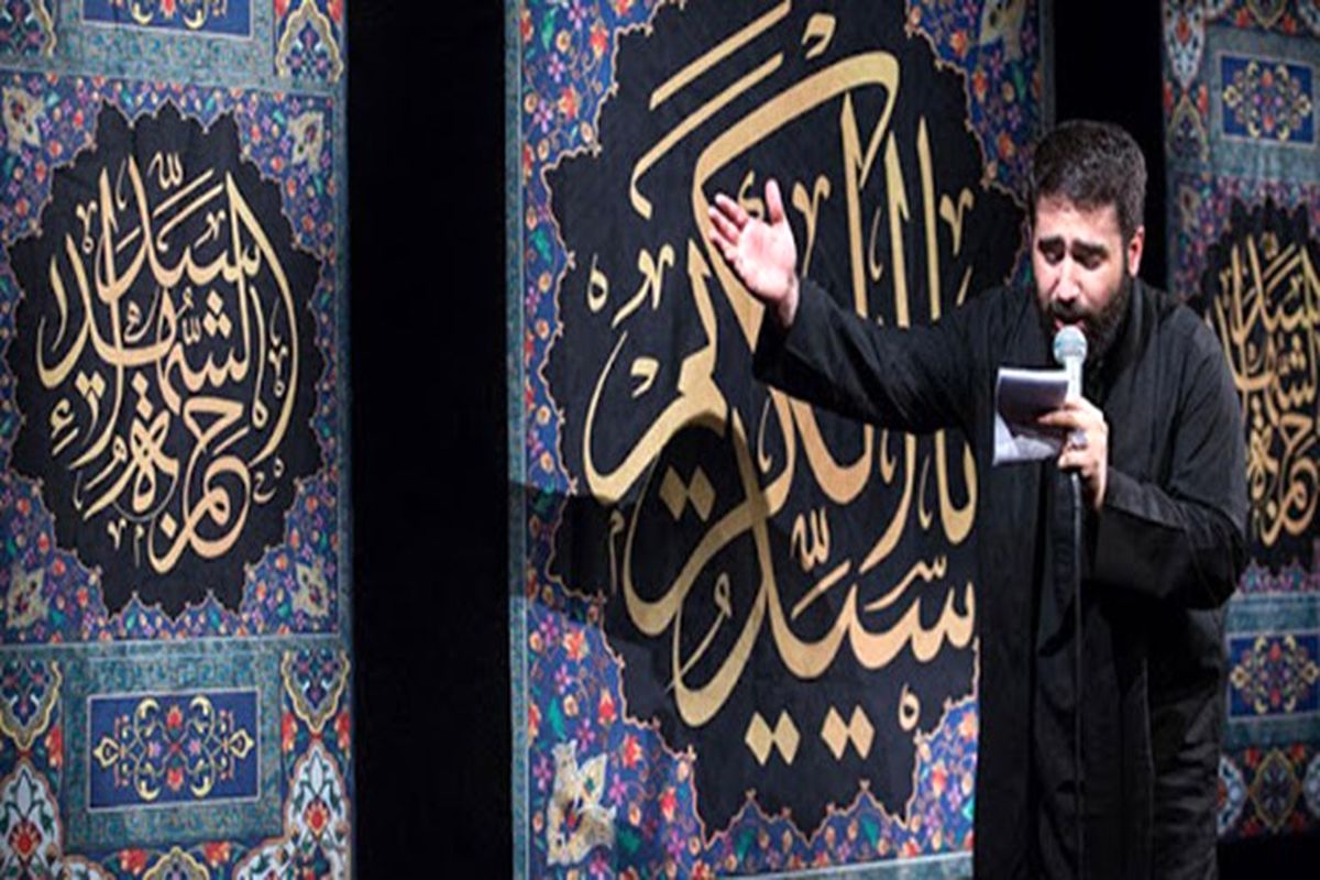 هیات های عزاداری