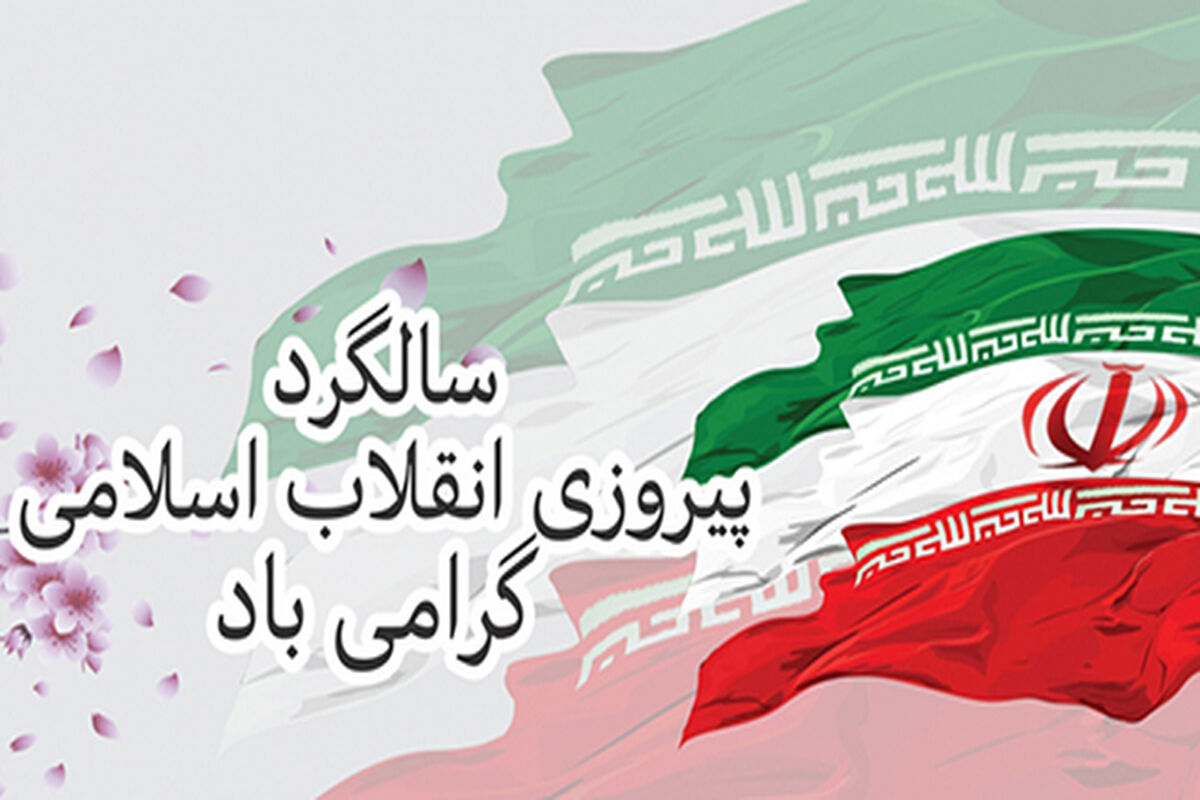 راهپیمایی