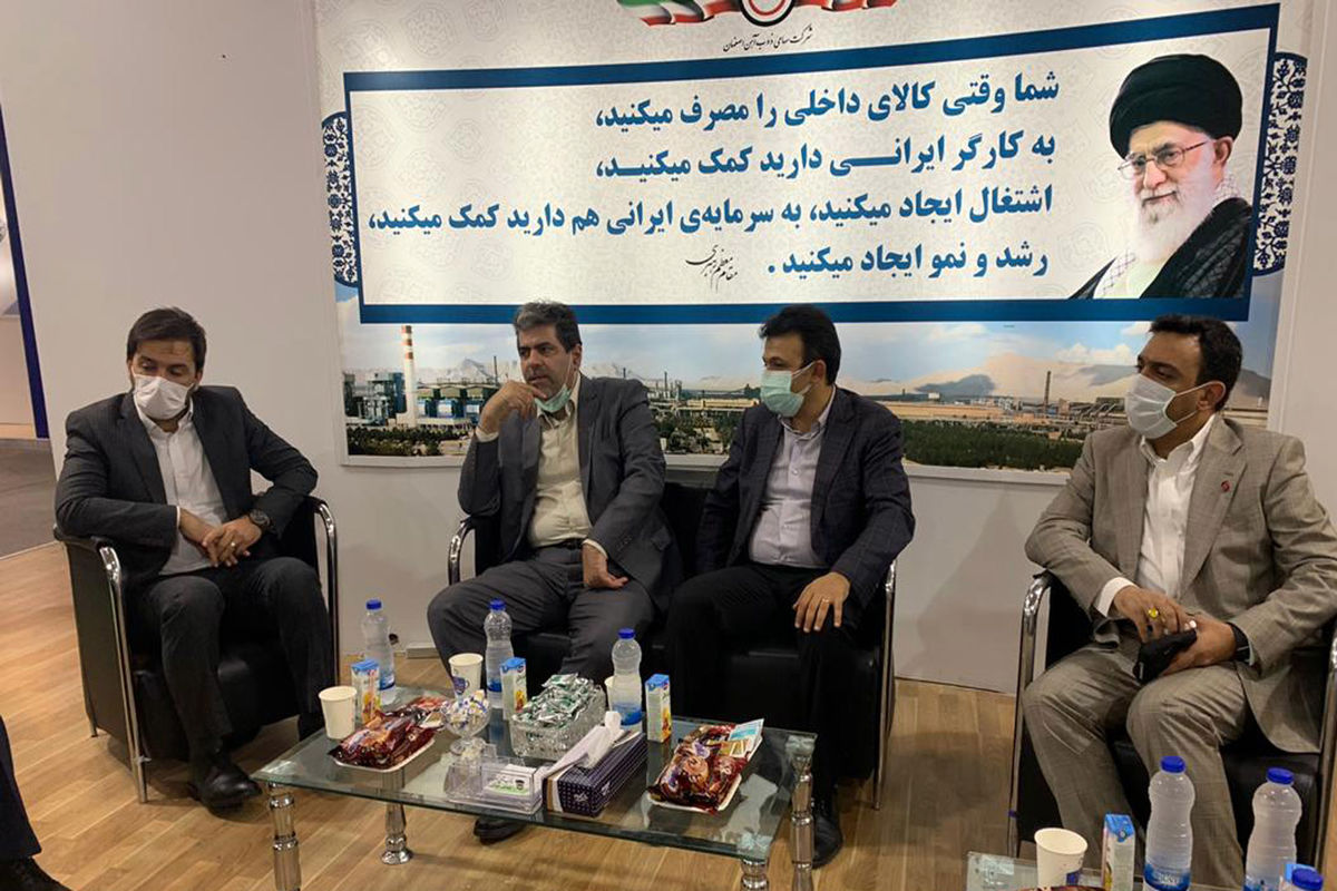 ذوب آهن اصفهان
