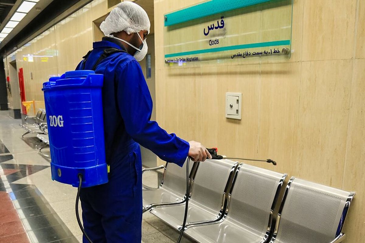 ضدعفونی کردن مترو اصفهان